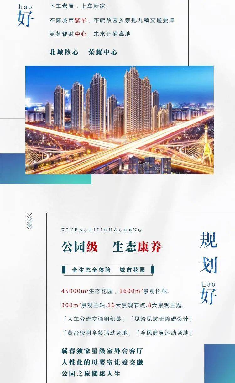 新奥门免费资料大全正版阅读,新澳门免费资料大全正版阅读，探索与发现之旅