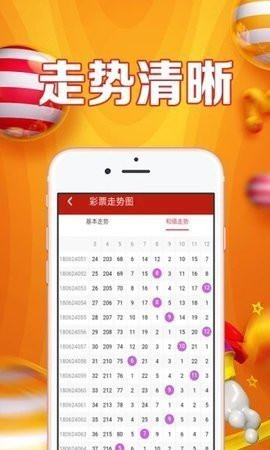 白小姐三肖三期免费开奖,白小姐三肖三期免费开奖，揭秘背后的故事与真相
