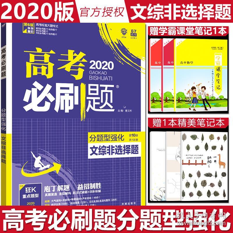新澳精准资料免费提供,新澳精准资料免费提供的综合指南