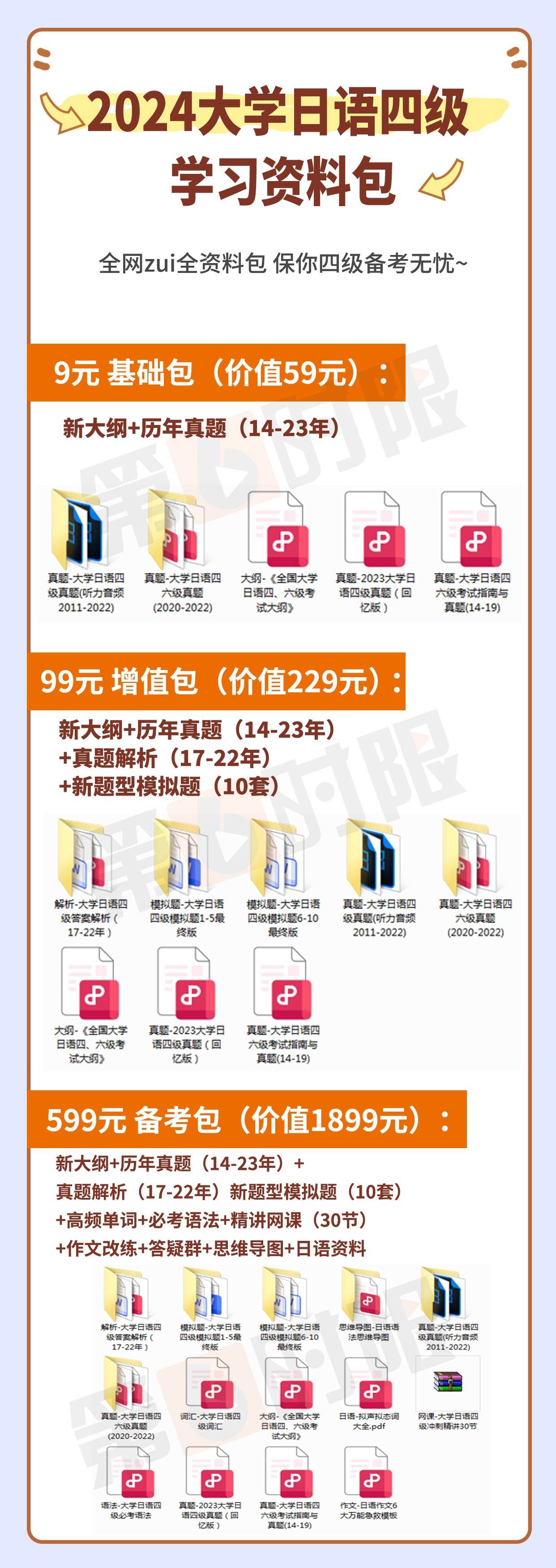 正版资料免费综合大全,正版资料免费综合大全，探索知识的宝库