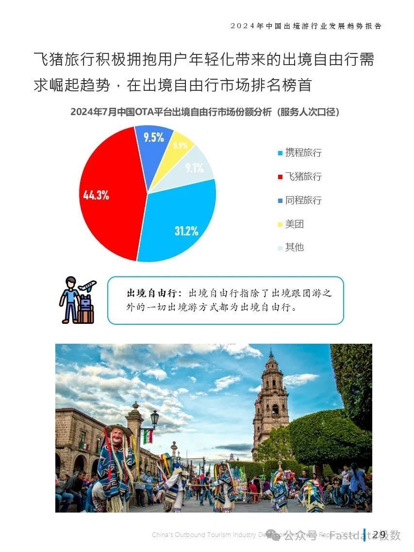 2025年澳门特马今晚,澳门特马今晚之未来展望，走向更加繁荣的2025年