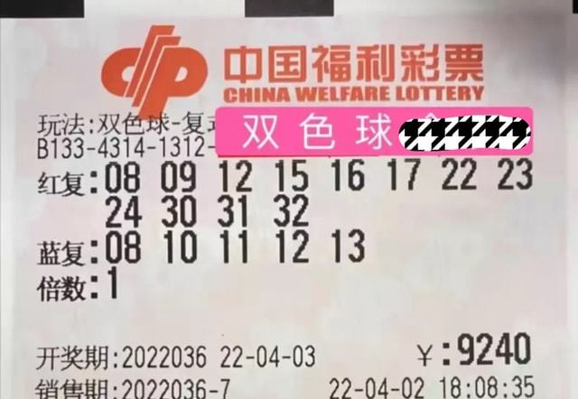 4949澳门特马今晚开奖53期,澳门特马第53期开奖揭晓，期待与惊喜的交汇之夜