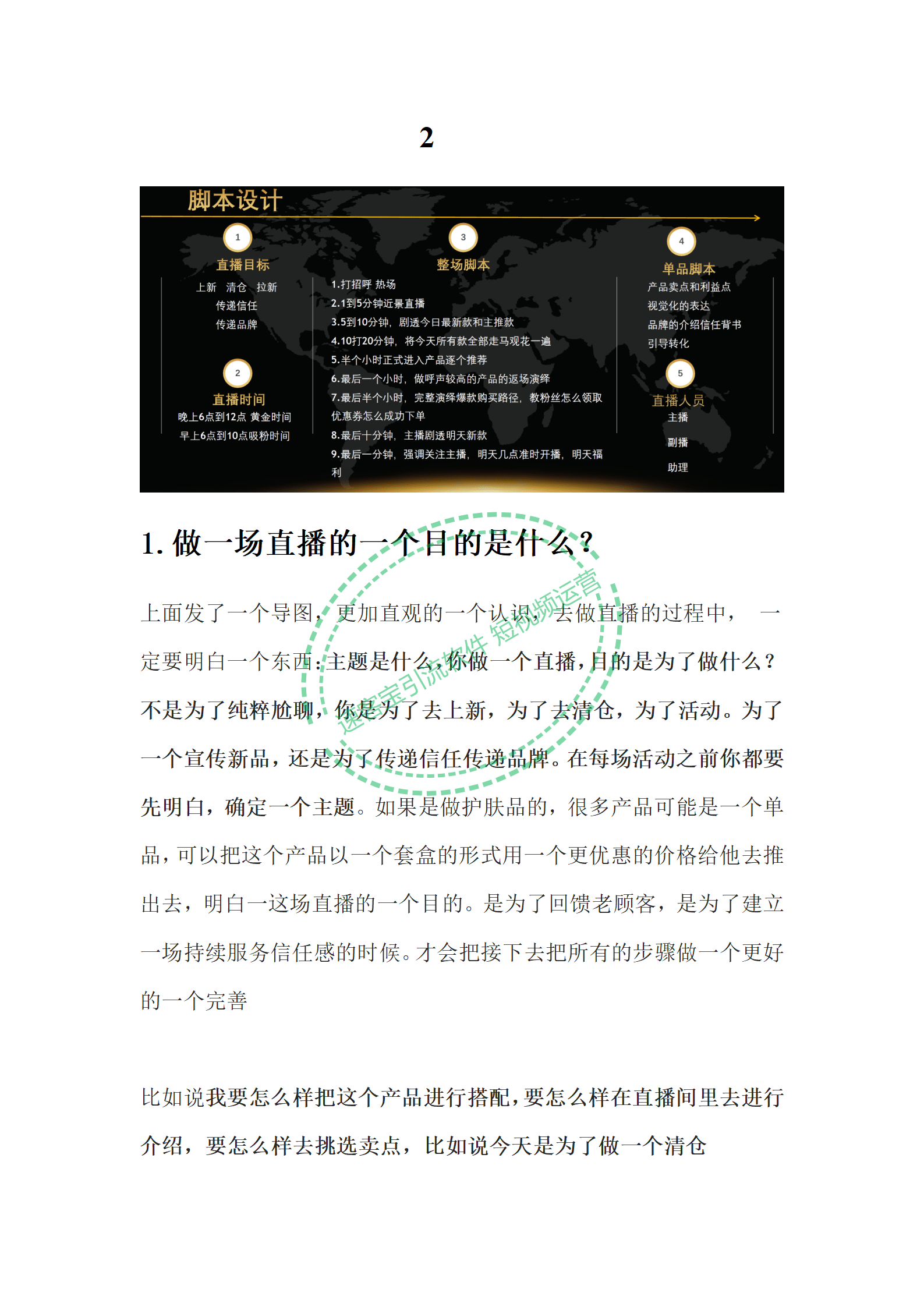 澳门内部正版资料大全嗅,澳门内部正版资料大全深度解析
