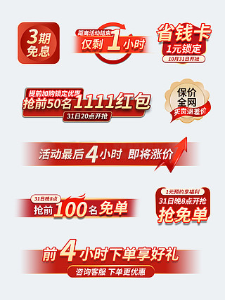 新奥管家婆免费资料2O24,新奥管家婆免费资料2O24，探索与启示