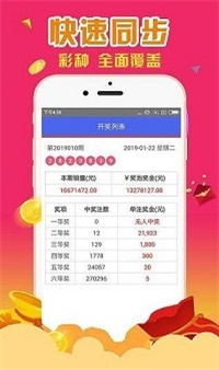 7777788888王中王开奖历史记录网,探索7777788888王中王开奖历史记录网