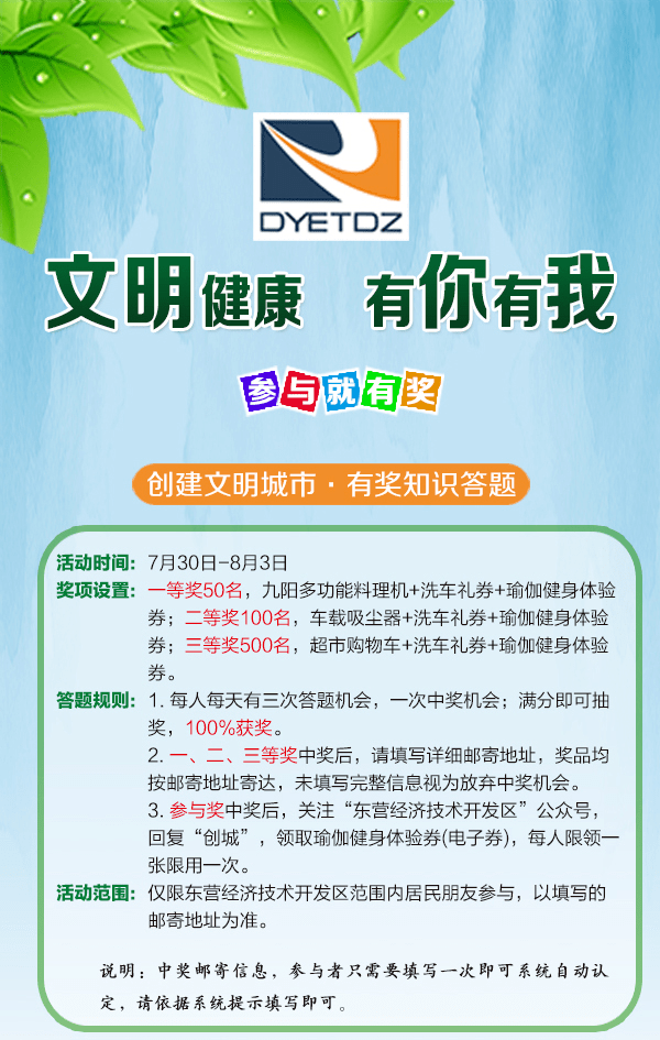 资讯 第82页