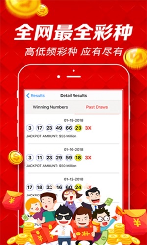 澳门六开奖记录资料查询大全最新,澳门六开奖记录资料查询大全最新，探索彩票世界的秘密