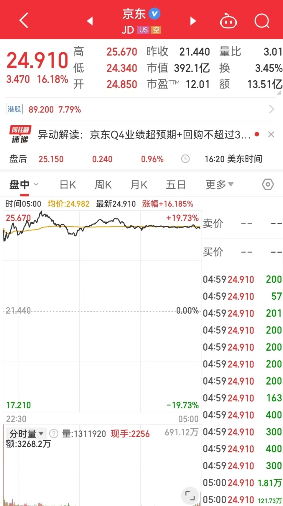 新澳门今晚开奖结果号码2023,澳门新一期开奖结果揭晓，探索2023年今晚的神秘号码