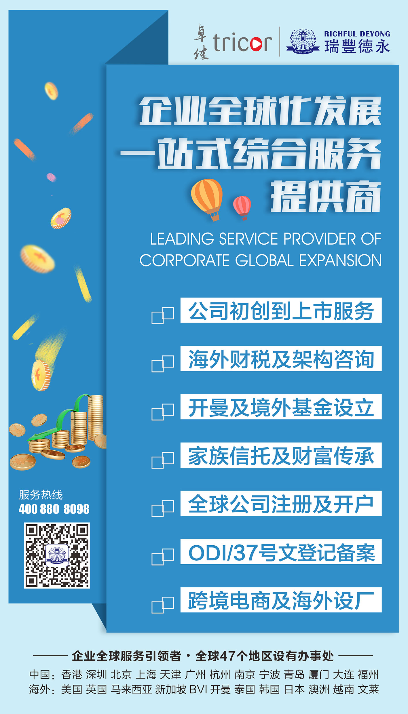 24年正版资料免费大全,庆祝知识共享，24年正版资料免费大全
