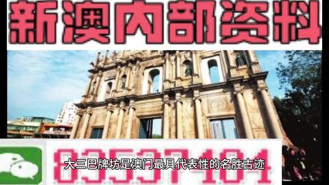 600kcc澳彩资料,探索澳彩资料，揭秘600kcc的魅力与奥秘