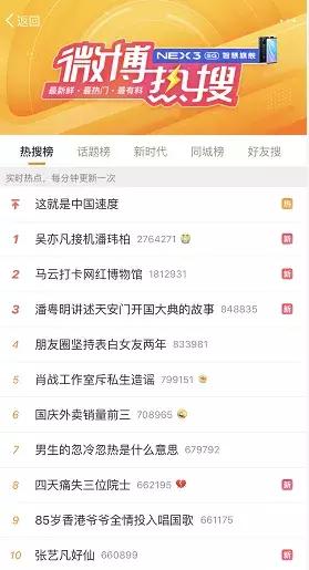 新澳门历史记录查询结果,新澳门历史记录查询结果，探索过去的足迹，展望未来的光辉