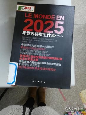 资讯 第80页