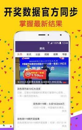 白小姐三肖三期必出一期开奖龙年,白小姐三肖三期必出一期开奖龙年——揭秘彩票神话背后的真相