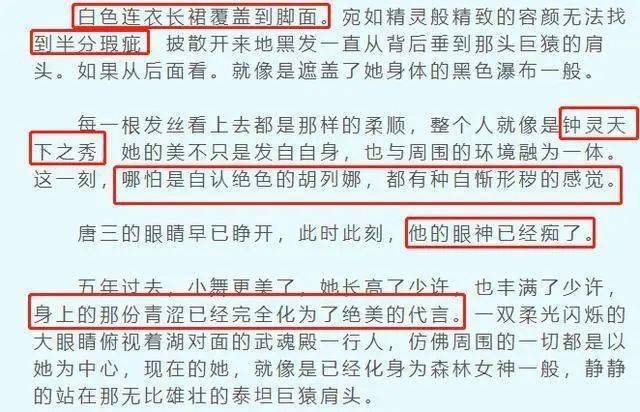 新奥门特免费资料内部玄机,新澳门免费资料内部玄机揭秘