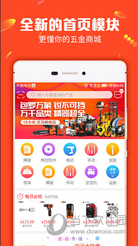 资讯 第79页