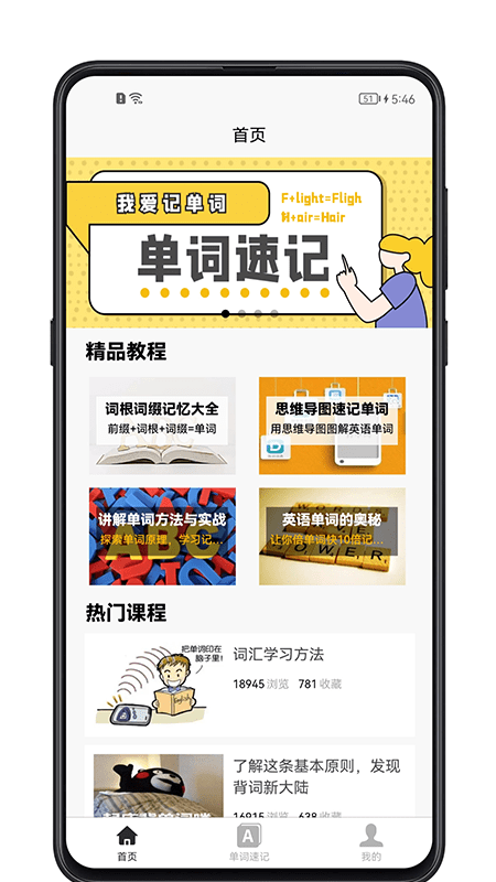 港澳黄大仙手机论坛,黄大仙资料,港澳黄大仙手机论坛，探索黄大仙资料的聚集地