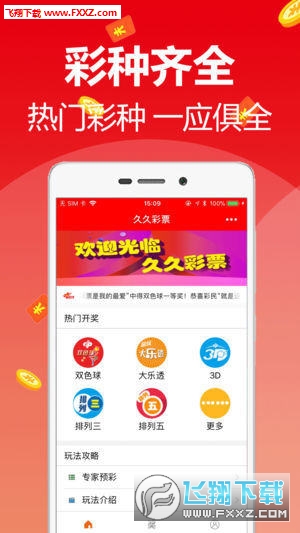 246天天天彩免费资料玄机图,揭秘246天天天彩，免费资料的玄机与图纹探寻