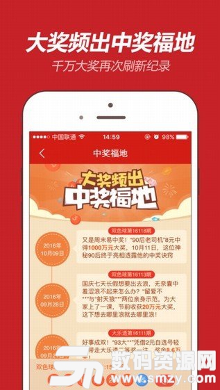 二四六好彩7777788888,二四六好彩7777788888，探寻幸运之门背后的秘密