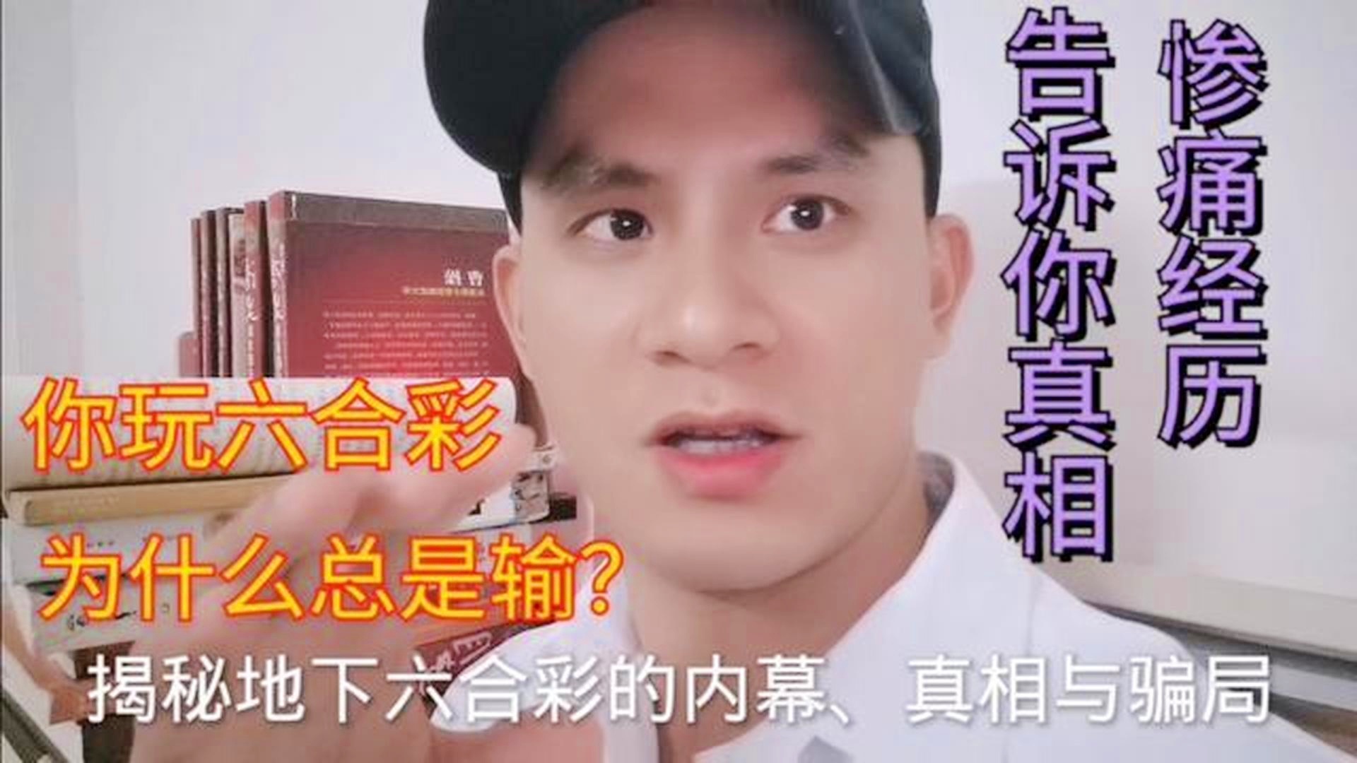 1肖中特和一肖中奖表,一肖中特与一肖中奖表，揭秘彩票背后的秘密