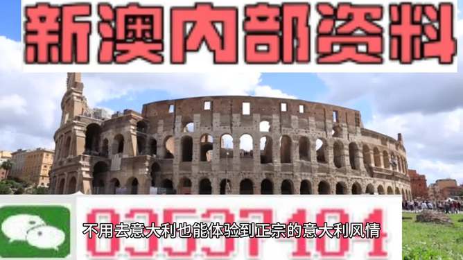 澳门精准正版免费大全,澳门精准正版免费大全——探索澳门的资讯宝藏