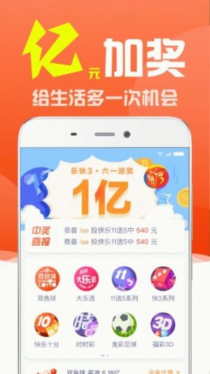 2025年澳门天天开奖结果,澳门未来彩票展望，2025年天天开奖结果揭秘
