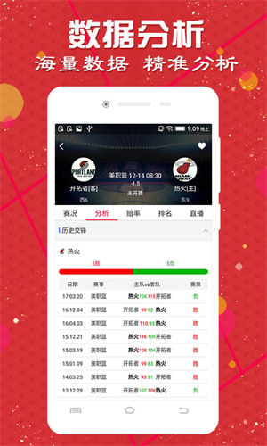 新奥澳彩资料免费提供,新奥澳彩资料免费共享，探索彩票世界的奥秘与机遇