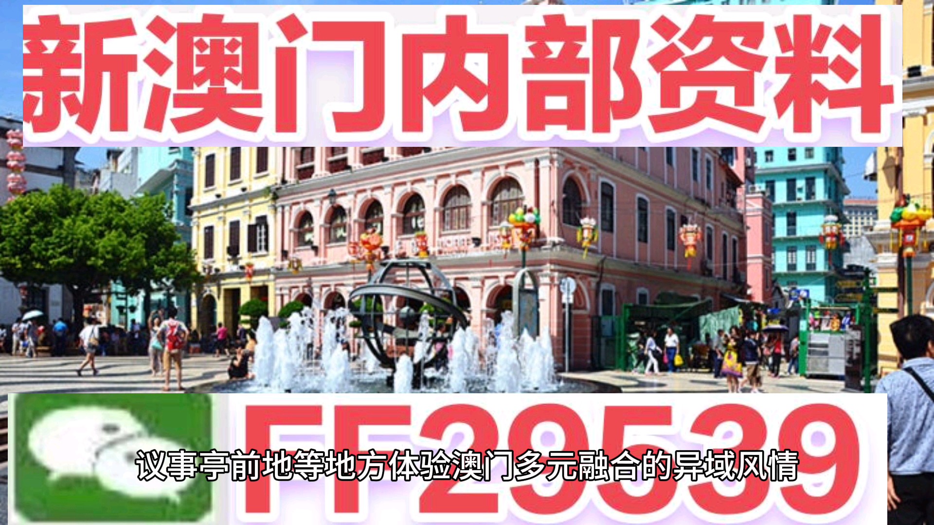 2025澳门特马今晚开奖98期,澳门特马今晚开奖98期，探索彩票背后的文化与社会影响