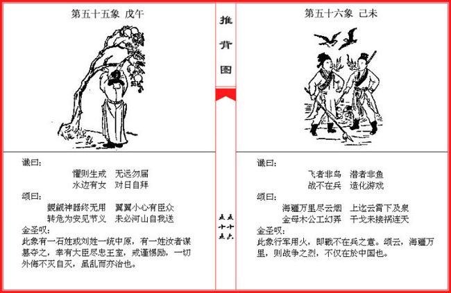 资讯 第78页
