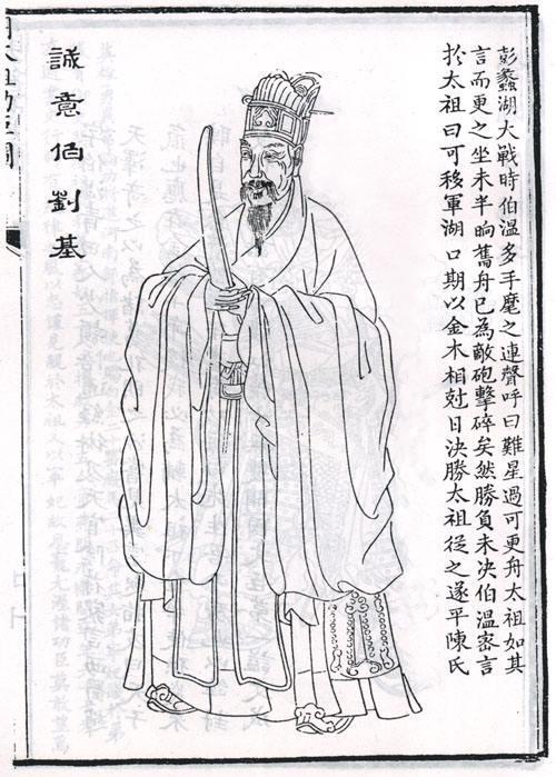 刘伯温三期必出一期,刘伯温三期必出一期，历史智慧与预测之谜