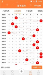 2025年新澳门王中王开奖结果,揭秘澳门新王中王彩票开奖结果——探寻未来的幸运之星（关键词，澳门王中王开奖结果，新澳门彩票）