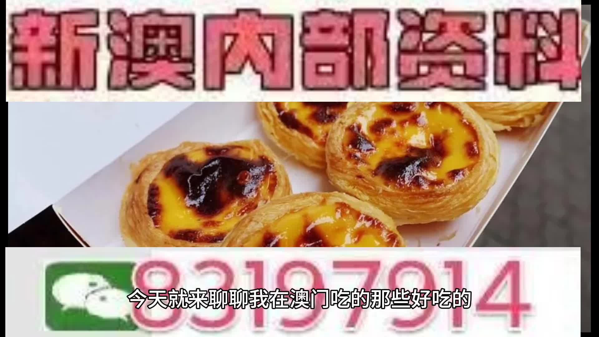 百科 第75页
