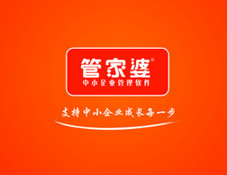 7777788888管家婆兔费,揭秘7777788888管家婆，一个独特的免费服务体验