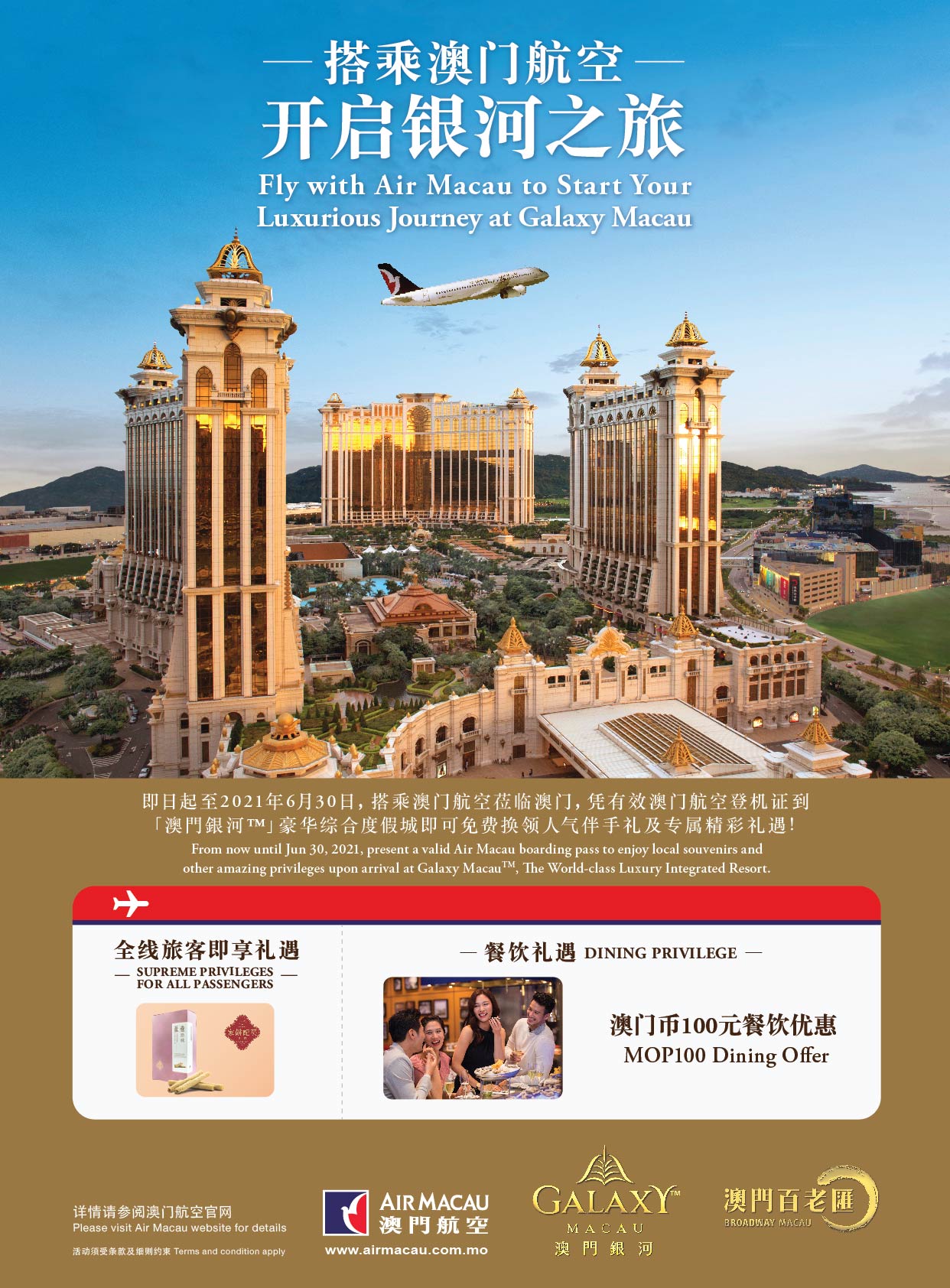 新澳门四肖期期准免费,新澳门四肖期期准免费——探索澳门的神秘与魅力