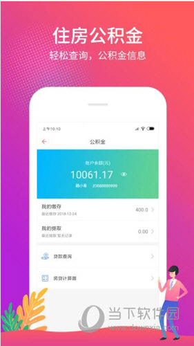 管家婆一票一码100正确河南,管家婆一票一码在河南的精准应用，实现业务管理的高效与正确率达百分之百
