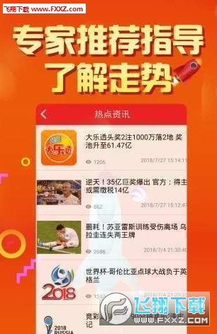二四六天天彩资料大全网最新排期,二四六天天彩资料大全网最新排期，探索彩票世界的最新动态与策略
