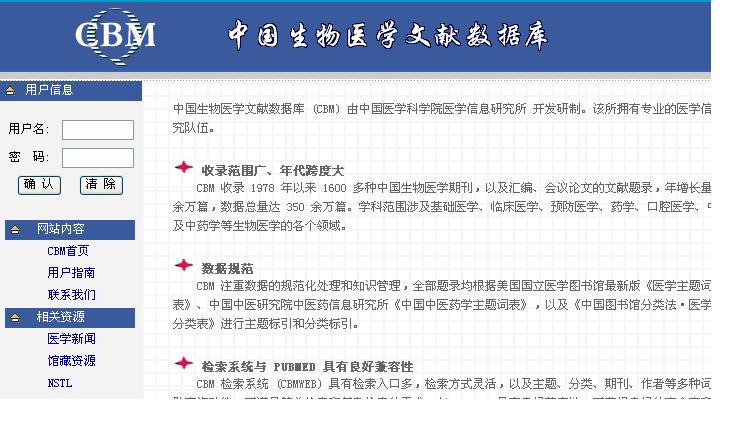 资讯 第76页