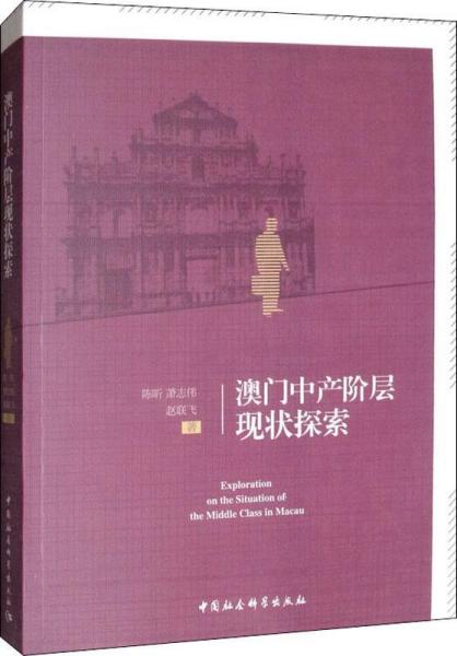 澳门传真澳门正版传真,澳门传真，探索正版传真的魅力与价值