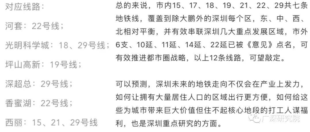 黄大仙2025最新资料,黄大仙2025最新资料解析