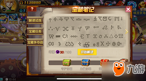 800图库免费资料大全,探索无尽的视觉宝藏，800图库免费资料大全