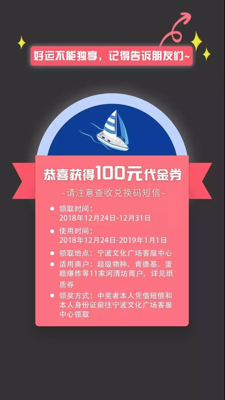 新奥天天开奖资料大全600Tk,新奥天天开奖资料大全，探索与解析（600Tk版）