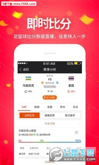 管家婆内部资料免费大全,管家婆内部资料免费大全——探索企业管理的秘密武器