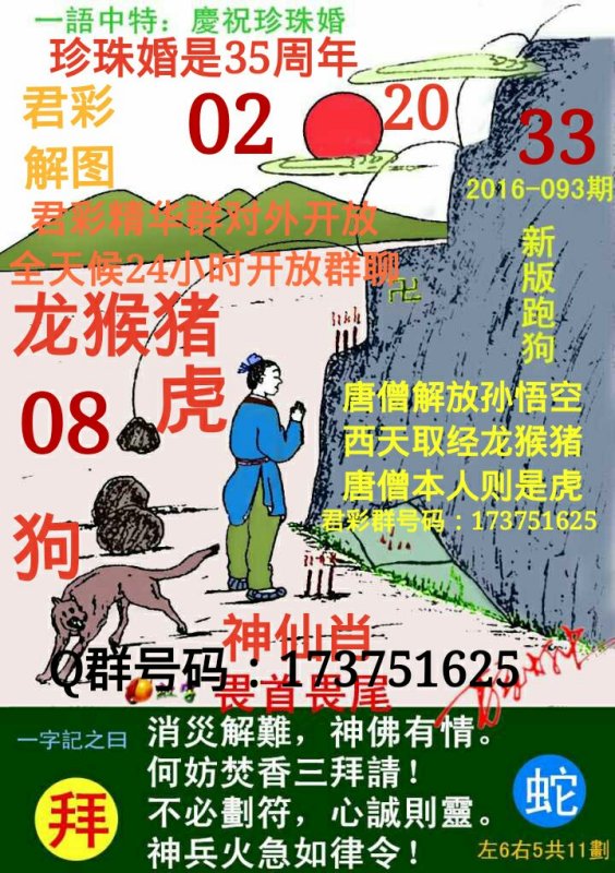 资讯 第74页