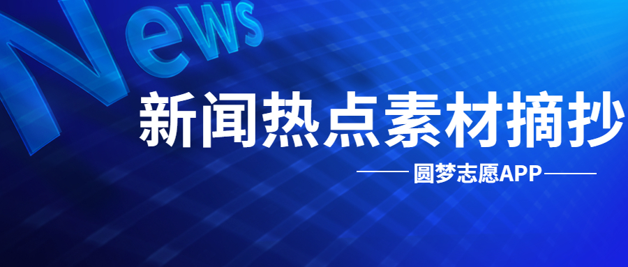 2023管家婆精准资料大全免费,探索2023管家婆精准资料大全免费，一站式解决方案助力高效生活管理