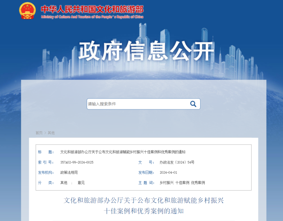 2025澳门精准正版资料76期,澳门正版资料的重要性与探索，聚焦2025年第76期精准数据