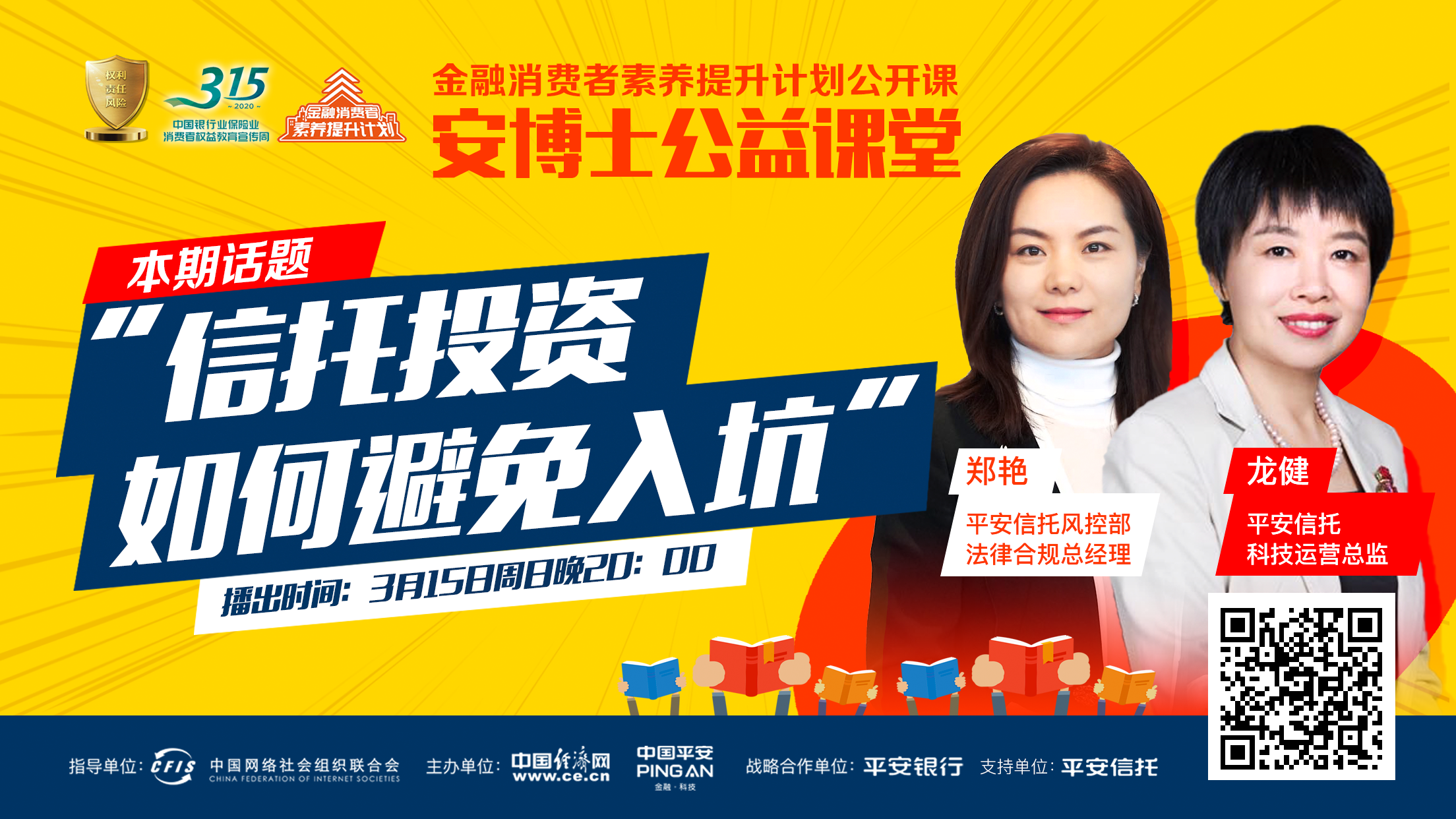 白小姐今晚特马期期准金,白小姐今晚特马期期准金的神秘面纱