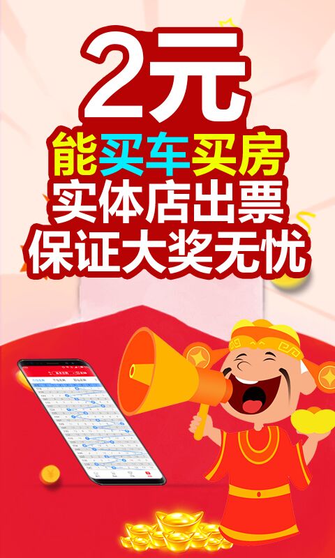 2025天天开好彩大全,迈向美好未来，2025天天开好彩大全