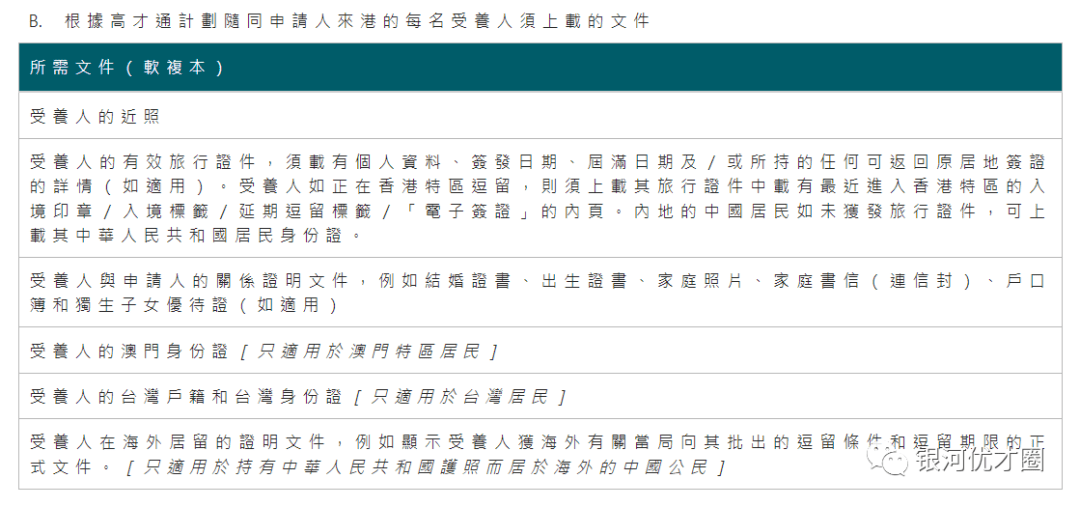 WW777766香港开奖结果正版,WW777766香港彩票开奖结果正版解析与影响