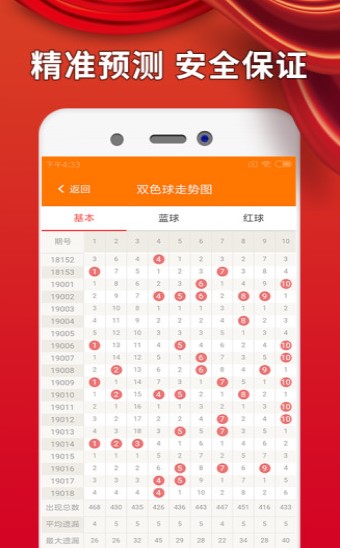 7777788888王中王开奖十记录网一,揭秘王中王开奖十记录网一，探寻数字背后的故事