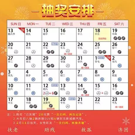 新澳天天开奖资料单双,新澳天天开奖资料单双，探索彩票世界的神秘与魅力