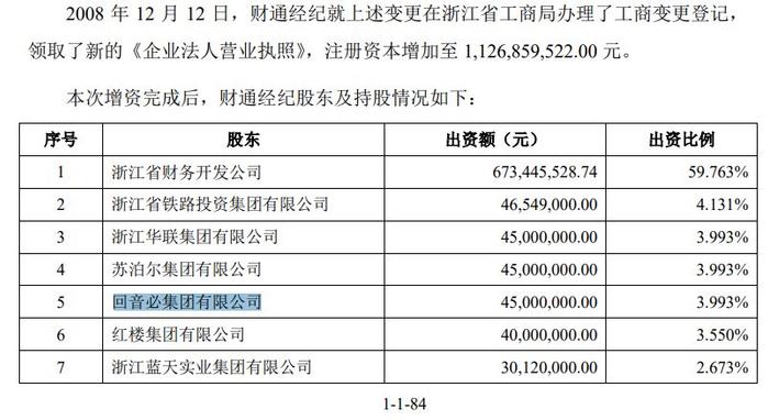 三码必中一免费一肖2025年,三码必中一免费一肖，预测与命运的交织在2025年